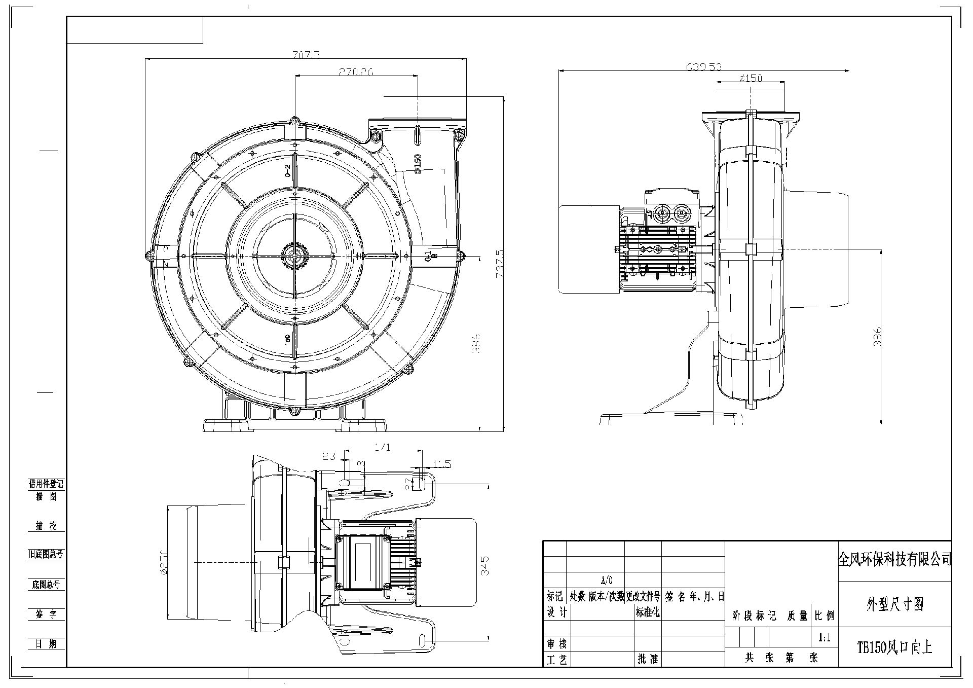 TB150-5 4.0KW(1)(1) 最新1：1.png