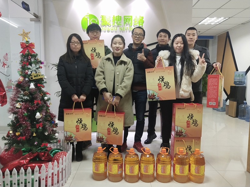 春節(jié)到！聚搜網(wǎng)同事們闔家團圓