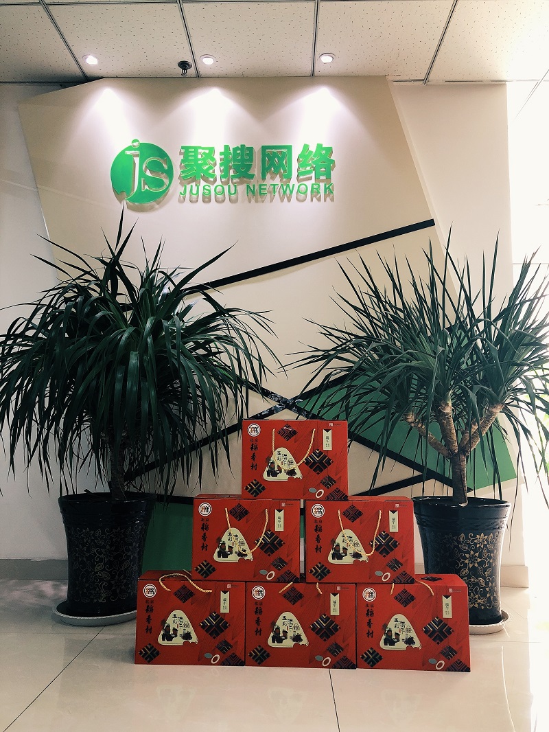 端午節(jié)到啦，粽子送祝福